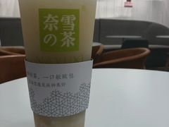 霸气很荔枝-奈雪的茶(市百一店)