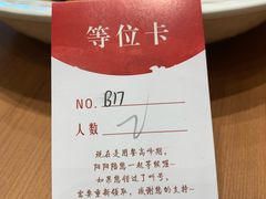 -阳阳中国饭(北京荟聚店)
