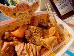 -老day牛杂(官也街总店)