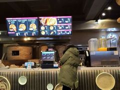 -子曰倒贴烧饼(松龄路店)