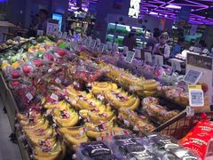-盒马鲜生(大成店)