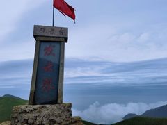 -萍乡武功山风景名胜区