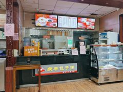-庆丰包子铺(房山长阳店)