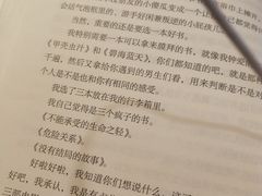 -西西弗书店&矢量咖啡(万象城店)