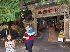 门面-桃姐农庄老字号(从化温泉店)