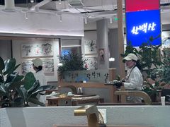 -韩白山·朝鲜族烤牛肉·酱蟹(长宁龙之梦店)
