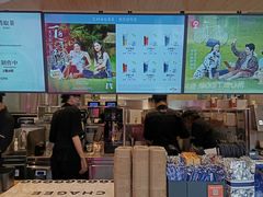 -霸王茶姬(上海静安大悦城店)