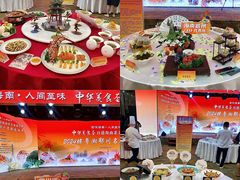 -欢乐海岸美食联盟