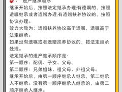 -上海日盈律师事务所·法律咨询
