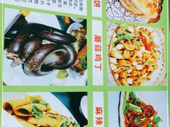 -老舅老蒙肉饼非遗店(一店)