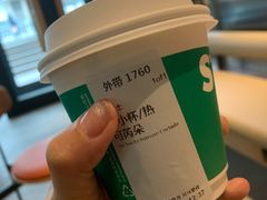 -星巴克臻选(青岛麦凯乐分店)