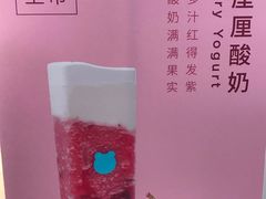 -兰熊鲜奶(西直门凯德mall店)