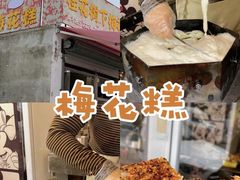 -花园菜市场