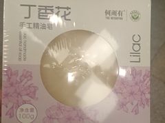 -松雷商业(南岗店)
