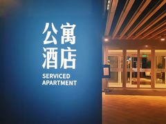 -梧桐人家中国太平国际健康颐养社区
