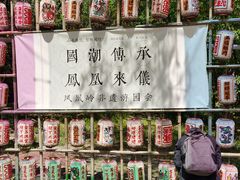 -北京凤凰岭