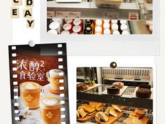 -Tims天好咖啡(河西万象城店)