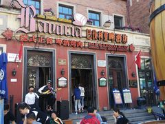 门面-巴伐利亚啤酒坊(意式风情街店)