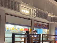 -晓粤·惹味粤菜(凯德乐峰广场店)