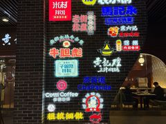 -首创奥特莱斯(北京店)
