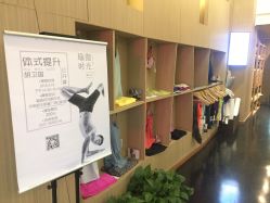 -YogaTime瑜伽时光