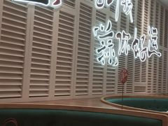 -避风塘(江南环球港店)