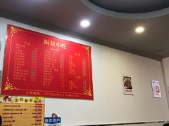 大堂-大叔家福鼎小吃(十全街店)
