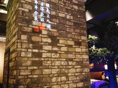 大堂-绿茶餐厅(石家庄万象城店)
