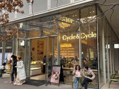 -Cycle&Cycle Artisan(天目里店)