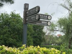 -南通濠河风景名胜区