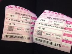 iphone_upload_pic-万达影城(大明宫万达广场IMAX店)