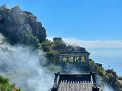 -泰山风景名胜区