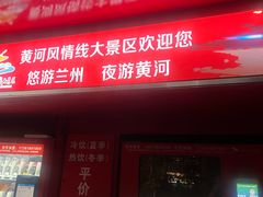 -正宁路小吃夜市