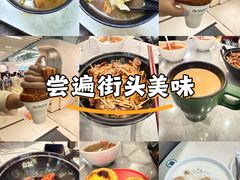 -太古广场