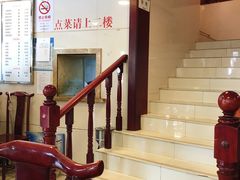 -乔家栅(襄阳南路店)