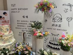 -孩提·一站式宝宝宴布置·儿童生日派对策划·小丑表演(北京店)