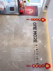 -ONE MORE变画
