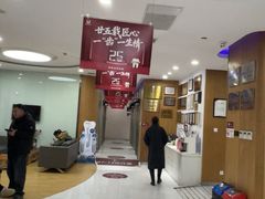 -雅悦齿科(顾村公园店)