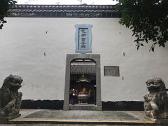 -包公祠