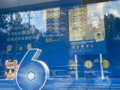 -大明眼镜(方庄店)