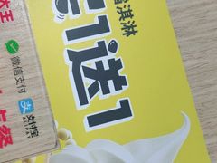 -永和大王(茉莉上新·漕宝店)
