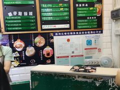 -食盈碗仔翅(星玺广场店)
