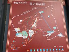 -窦圌山风景区