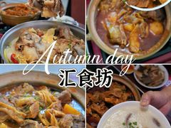 -百老汇美食街
