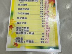 -华峰食馆(氹仔店)