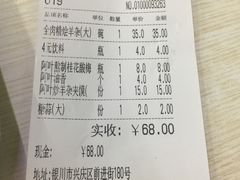 -阿叶羊杂碎(前进街店)