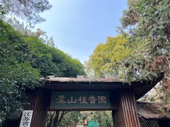 -虞山风景区