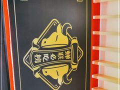 -八合里牛肉火锅(上海世茂广场店)