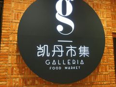 -大连凯丹广场
