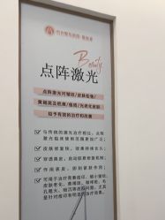 -杭州整形医院·国际部